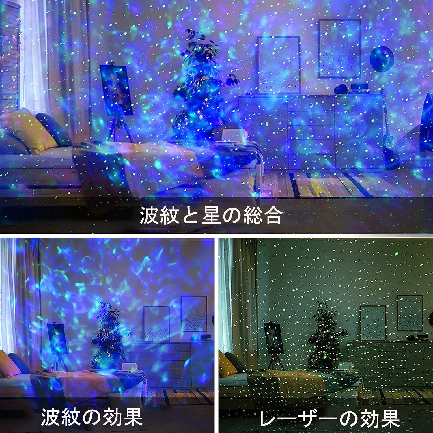 音楽再生 家庭用プラネタリウム ベッドサイドランプ スター