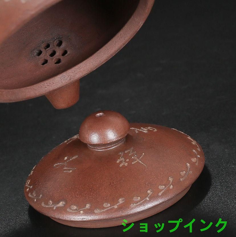 宜興 紫砂壷 五福急須 煎茶道具 宜興 紫砂壷 五福急須 煎茶道具 宜興 紫砂壷 五福急須 煎茶道具