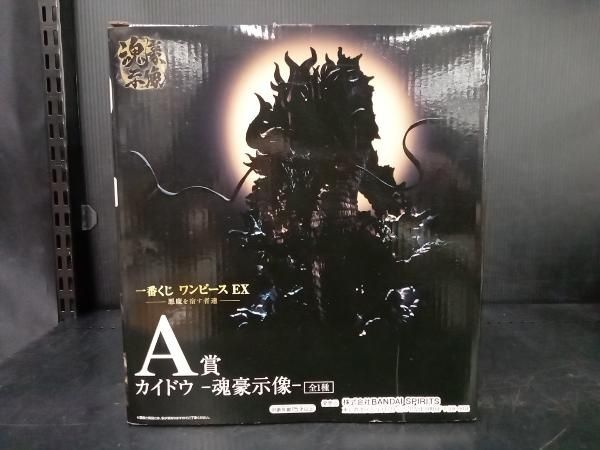 一番くじワンピース　魂豪示像　カイドウ　開封品 A賞 カイドウ -魂豪示像- 一番くじ ワンピース EX 悪魔を宿す者