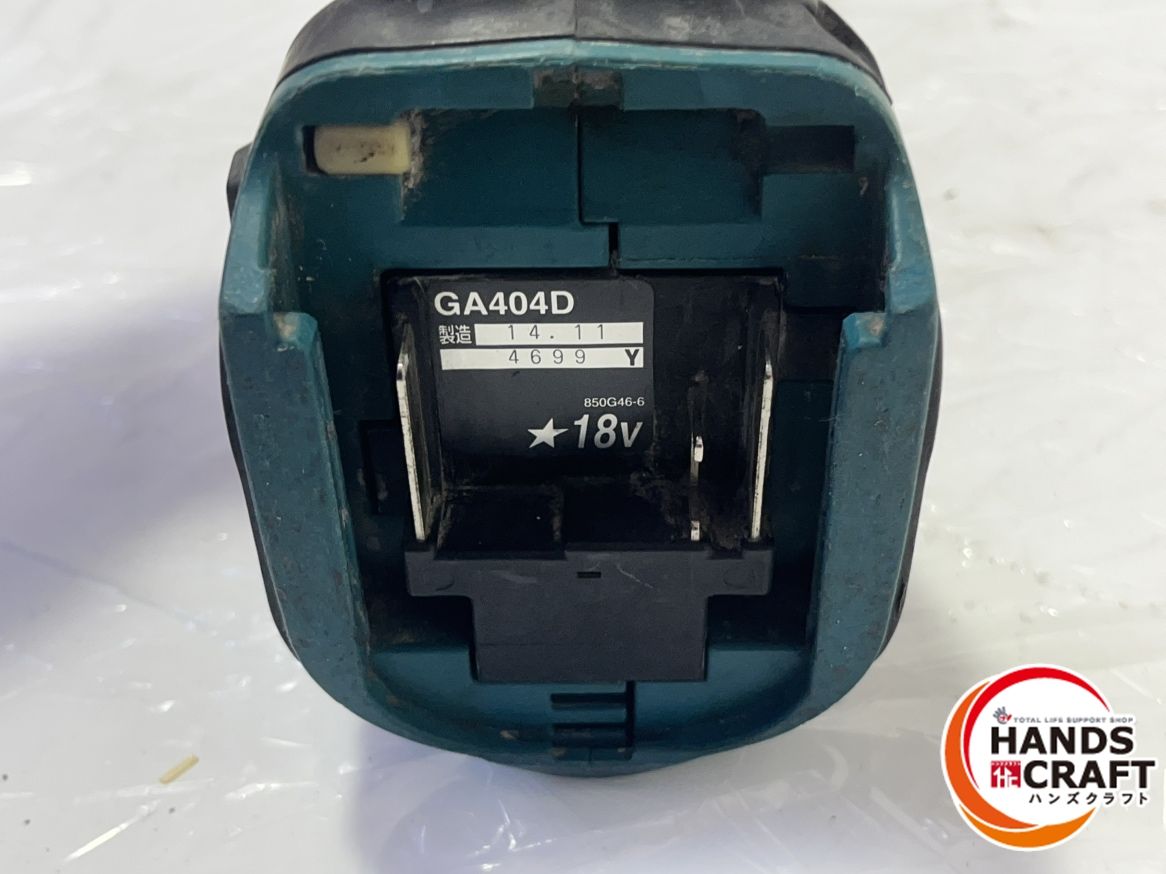 マキタ GA404D