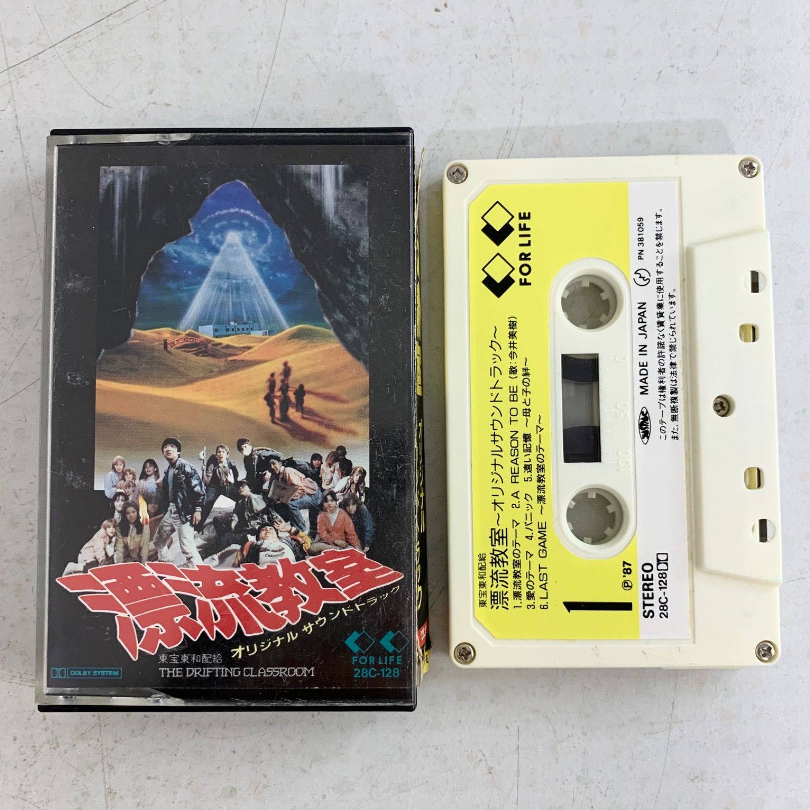 CT 久石譲 漂流教室 オリジナル サウンドトラック ジャケット付き 解説付き 和モノ アンビエント 映画音楽 ジブリ カセットテープ