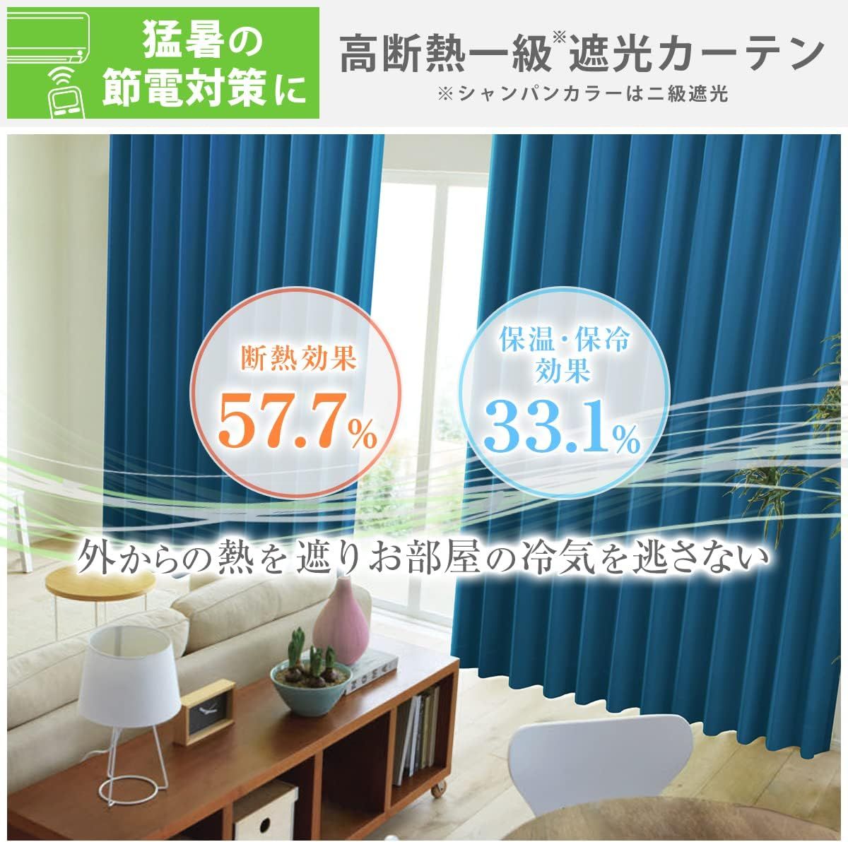 カーテンくれない 遮光カーテン ホワイト 日本製 防炎 125×195 カーテンくれない 遮光カーテン ホワイト 日本製 防炎 125×195