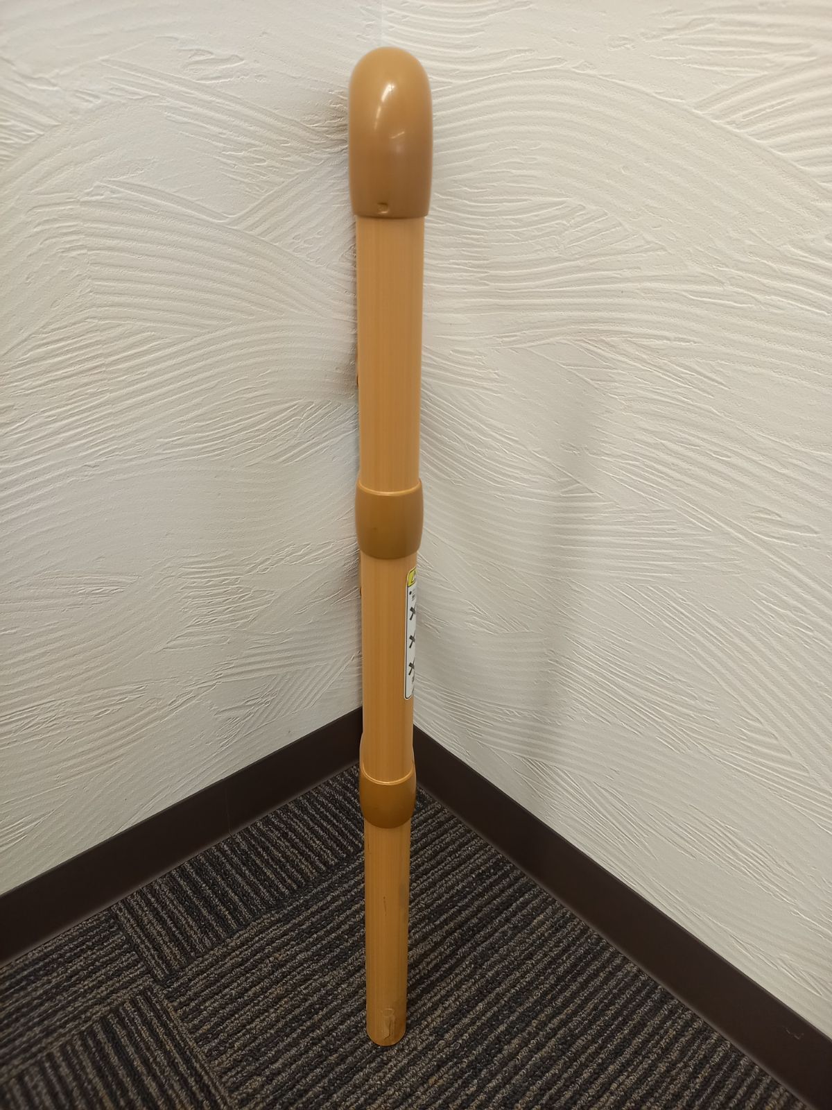 たちあっぷ