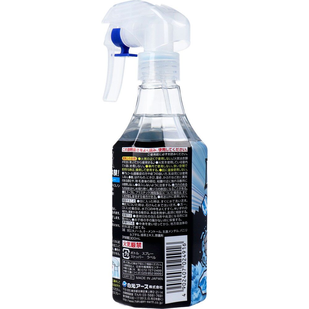300mL