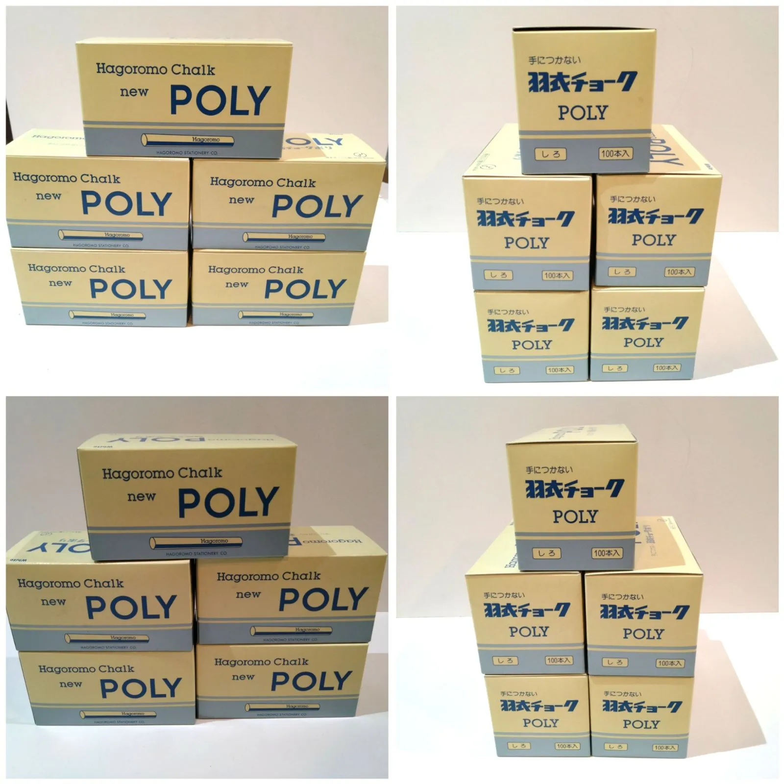 羽衣チョーク　POLY 白　100本　　3箱 羽衣チョーク POLY 白 100本 3箱 41J8uYPcgYL.jpg