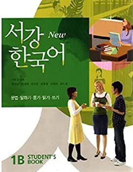 【中古】 Sogang Korean Sogang Korean Book korean 서강 to