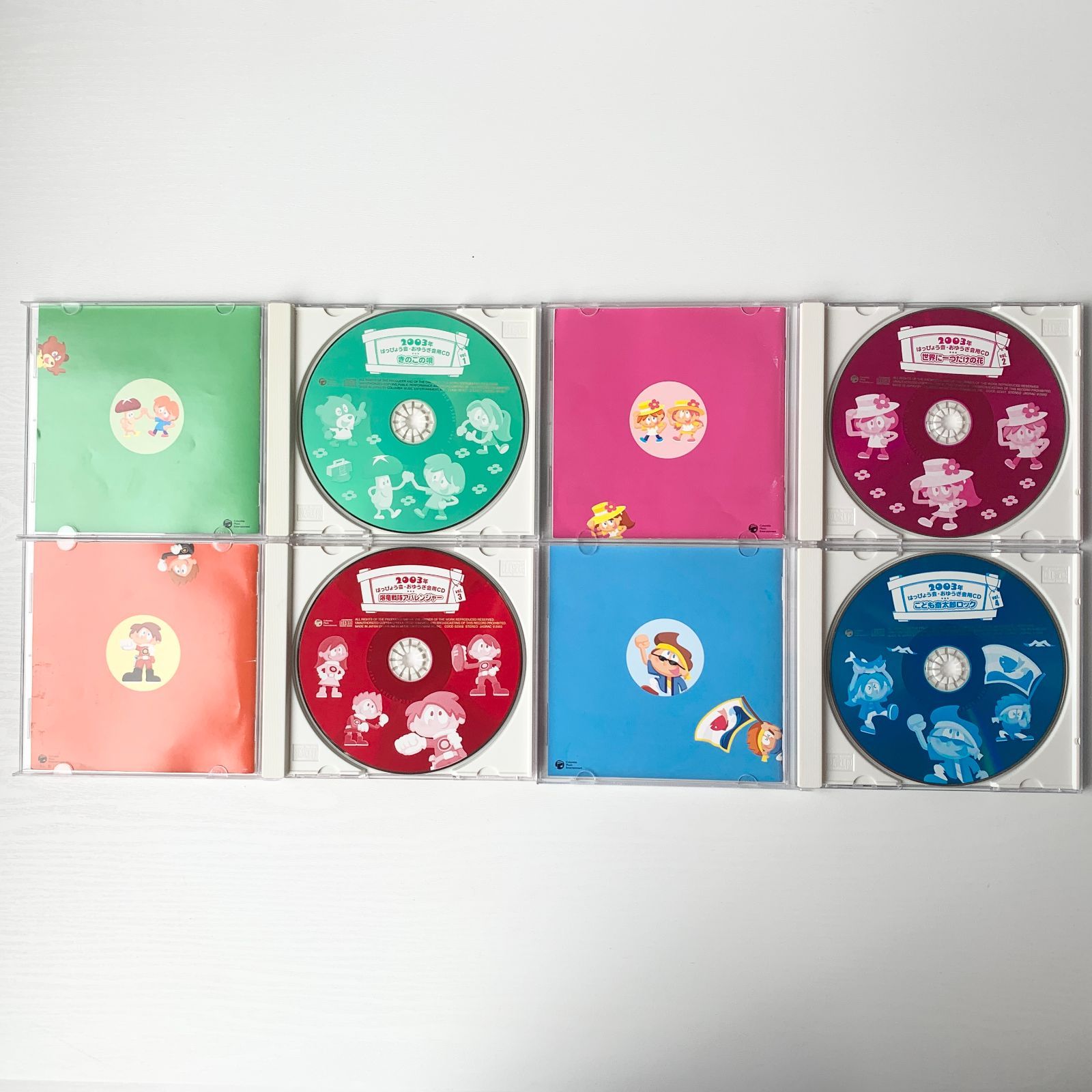 加茂市のまだまだ使えるもの】はっぴょう会・おゆうぎ会用CD 2001/03年