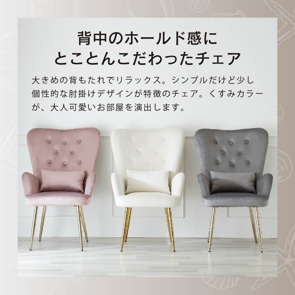 4脚セット Luminaダイニングチェア おしゃれ デスクチェア 椅子 ハイバック ダイニングチェア 肘付き リラックス オフィスチェア パソコンチェア 白