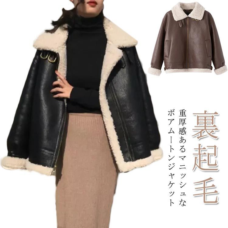 【新品】ヨーロッパ★高級ムートン レザージャケット 豪華 裏起毛 防寒 アウター 紳士 黑 レザージャケット専門店 高級ムートンレザー襟付きジャケット