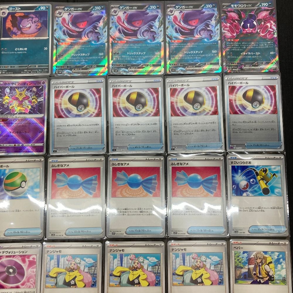 ゲンガーex かがやくフーディン 構築済みデッキ ゲンガーex デッキ