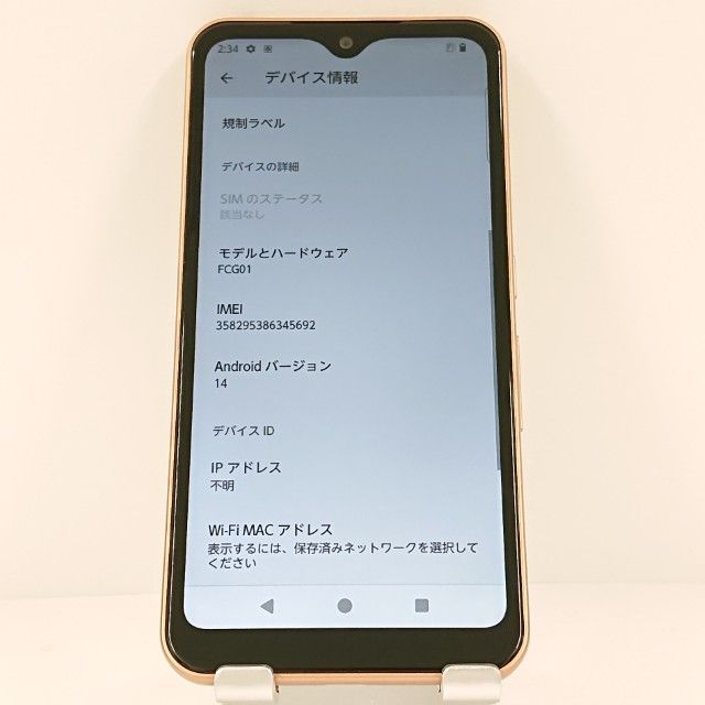 arrows We FCG01 au ローズゴールド 送料無料 本体 c12578
