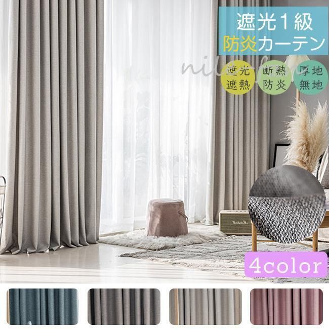 fujie textile - フジエ 高級 オーダーカーテン グレー 美品 725cm x