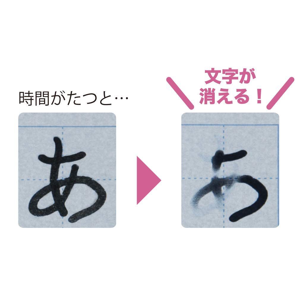呉竹