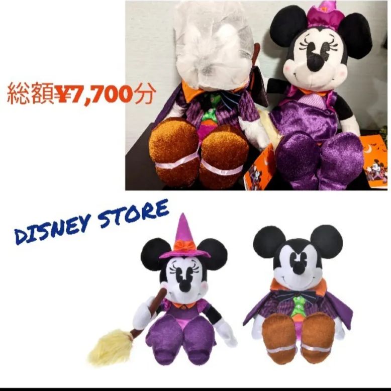 DISNEY STORE ミキミニ ペア ぬいぐるみ 新品タグ付き - メルカリ