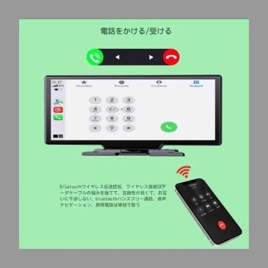 CarPlay オンダッシュモニター10.26 インチ ドライブレコーダー フロントモニター 分離式 バックモニター 前後 車載用 モニター カ BRIGHTFACE_UK