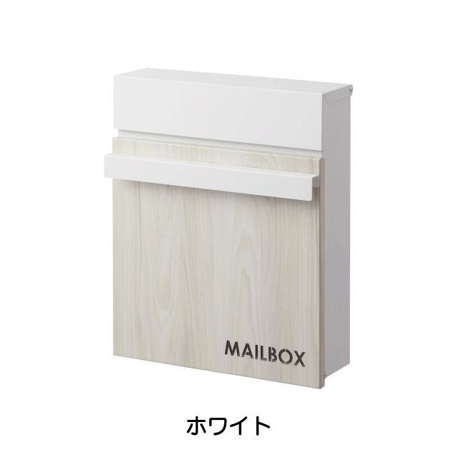 郵便受け