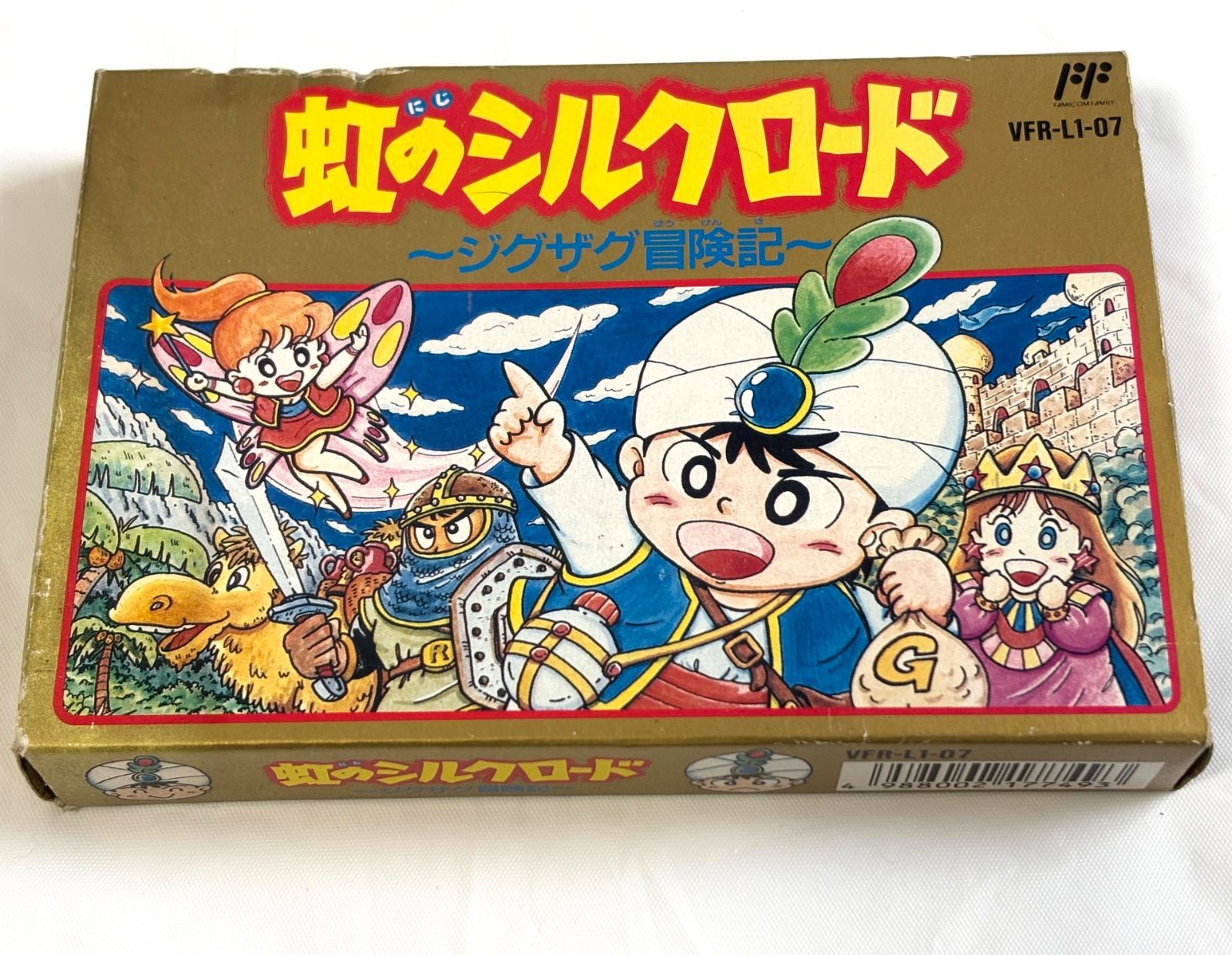 箱入 レトロ FC ファミコンソフト 任天堂ファミリーコンピュータ