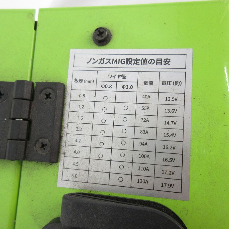 1台3役