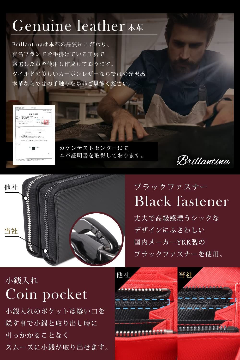 色: Red】Brillantina 財布 メンズ 長財布 カーボンレザー ス - あお