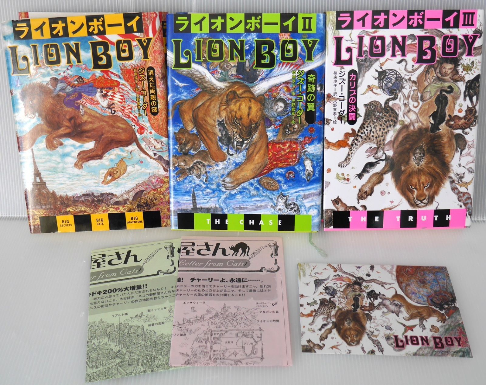 福永武彦全集 全20巻揃い