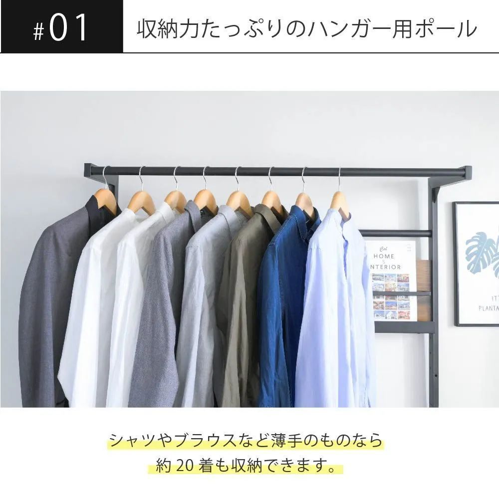 ベッド上ハンガーラック 後付け収納