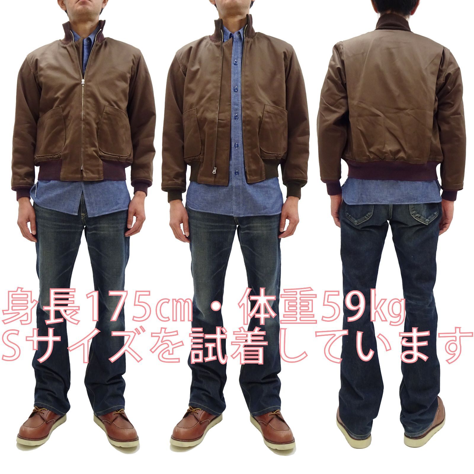 Buzz Rickson's/バズリクソンズ タンカースジャケット ブラウン BUZZ RICKSON'S バズリクソンズ タンカースジャケット ブラウン