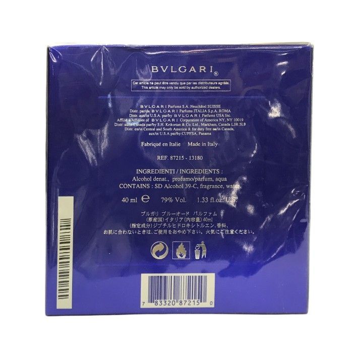 香水 BVLGARI ブルガリ BLV ブルー オードパルファム 香水 40ml ユニ