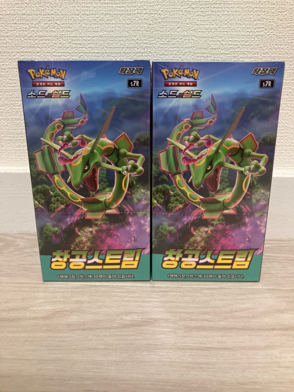 ポケモンカード シュリンク付き 蒼空ストリーム 韓国版 2BOX 新品未開封