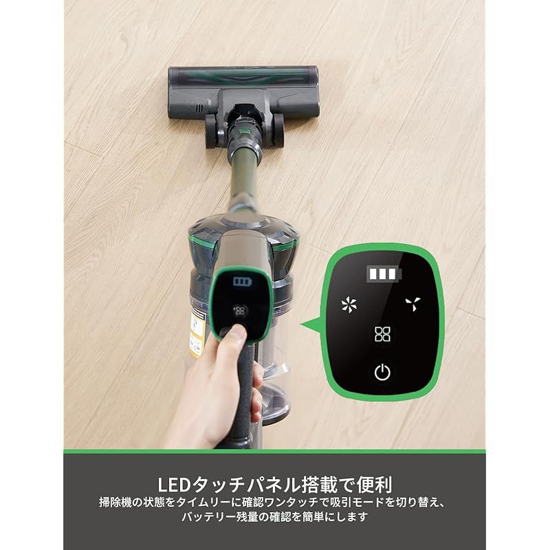 掃除機 コードレス 【革新モデル!グリーンライト搭載・置く充電