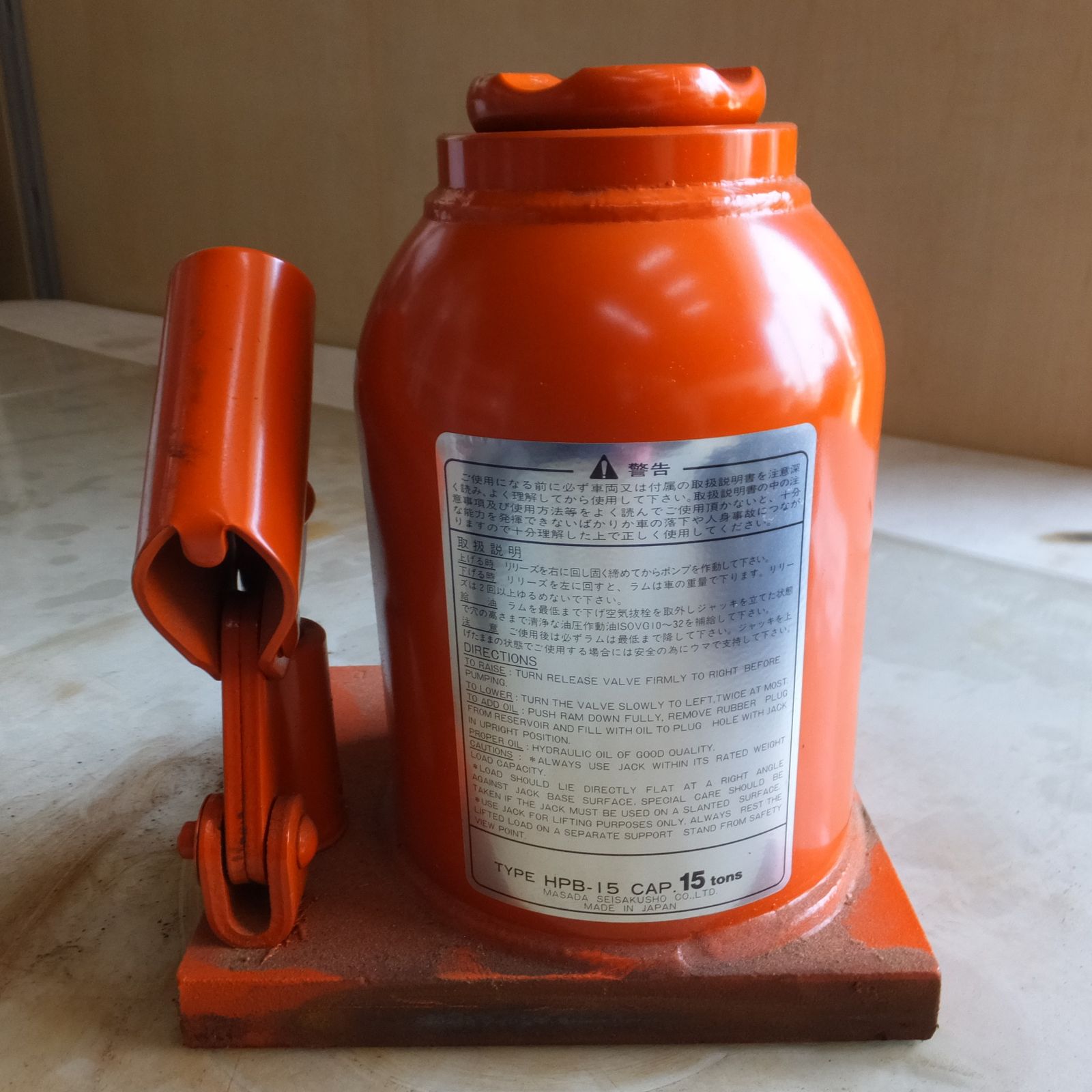 ◆マサダ 油圧ジャッキ HPB-15 工具 15ton 15トン 15TON 15000kg 油圧式 だるま ダルマ オイル 自動車 車載 点検 整備 MASADA 7 ◆ WWW_NOITHATQUANGTHANH_NET