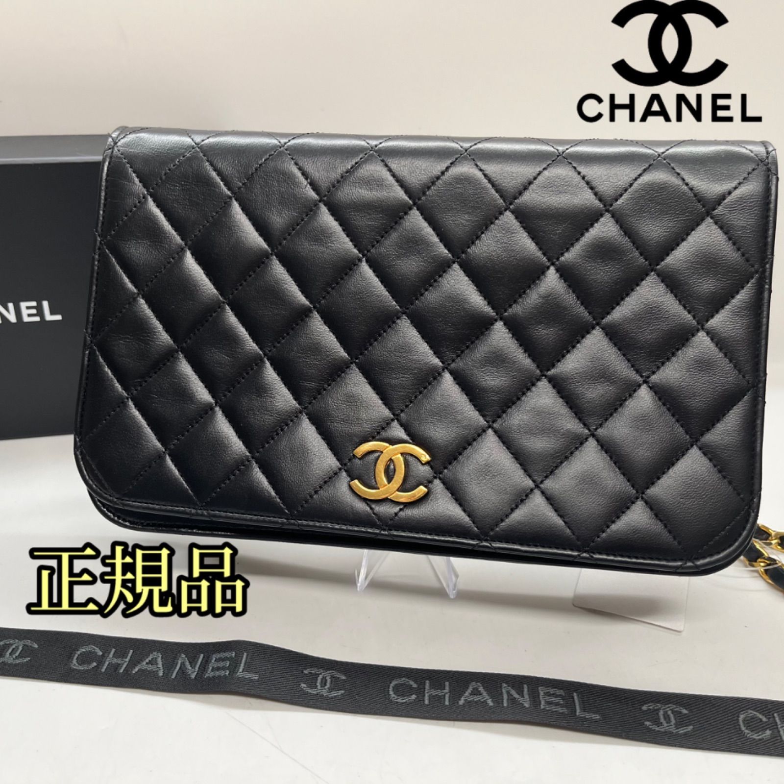 土日限定値下げ】CHANEL(シャネル) マトラッセ プッシュロック ショルダーバッグ - メルカリ