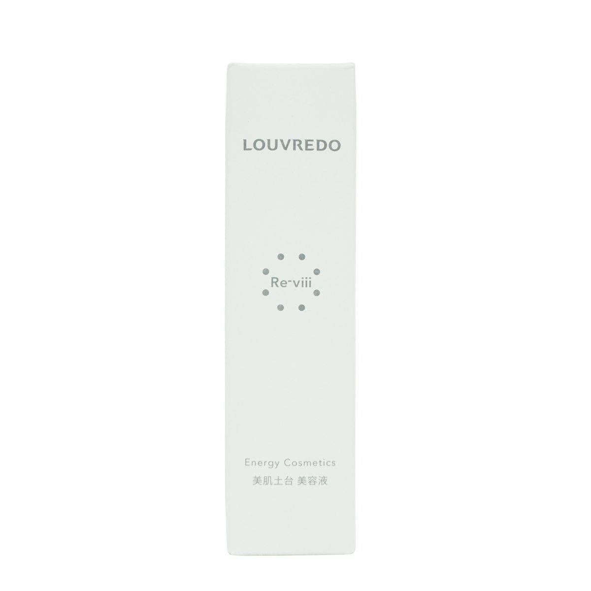 ルーヴルドーエッセンス48mL美容液 3本LOUVREDO 新品未開封 【公式通販】