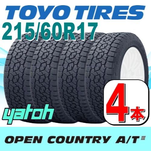 225/60R17 新品サマータイヤ 4本セット TOYO OPEN COUNTRY A/T III 215/60R17 C 109/107R WL (ホワイトレター) トーヨー オープンカントリー エーティースリー 夏タイヤ ノーマルタイヤ 矢東タイヤ