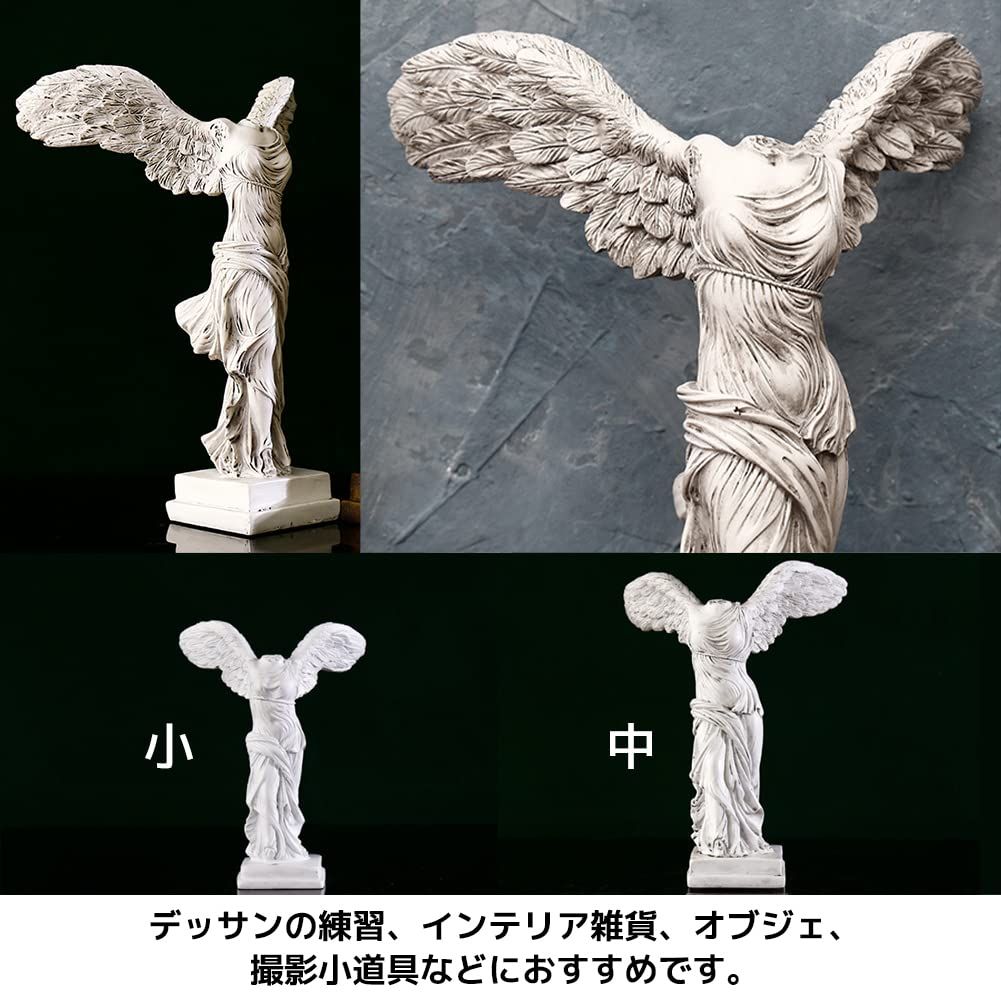 FUPUTWO] サモトラケ ニケ 石膏像 フィギュア 勝利の女神 インテリア
