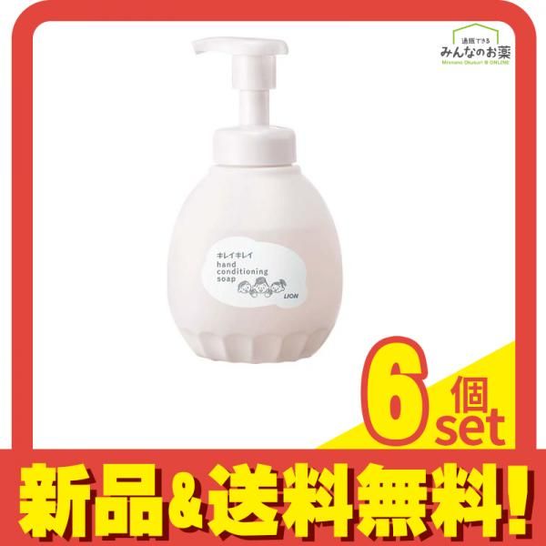 キレイキレイ薬用ハンドコンディショニングソープ せっけんの香り ポンプ本体 450mL 6個セット まとめ売り