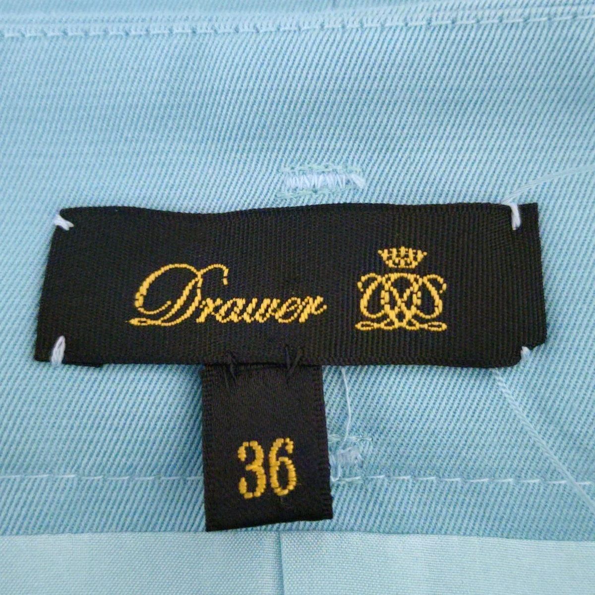 Drawer(ドゥロワー) ロングスカート サイズ36 S レディース美品