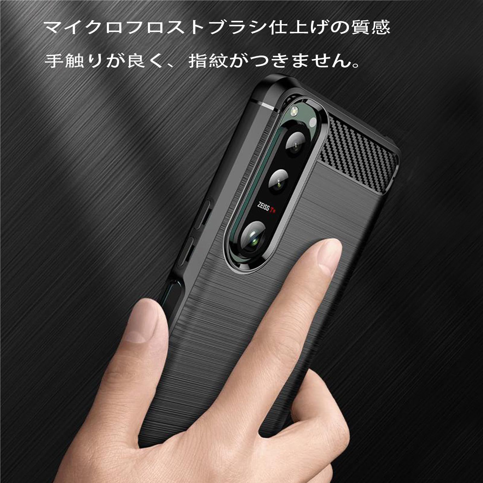 ☆人気商品☆】Xperia 1 IV 用 ケース/SO-51C / SOG06 カバー 耐衝撃