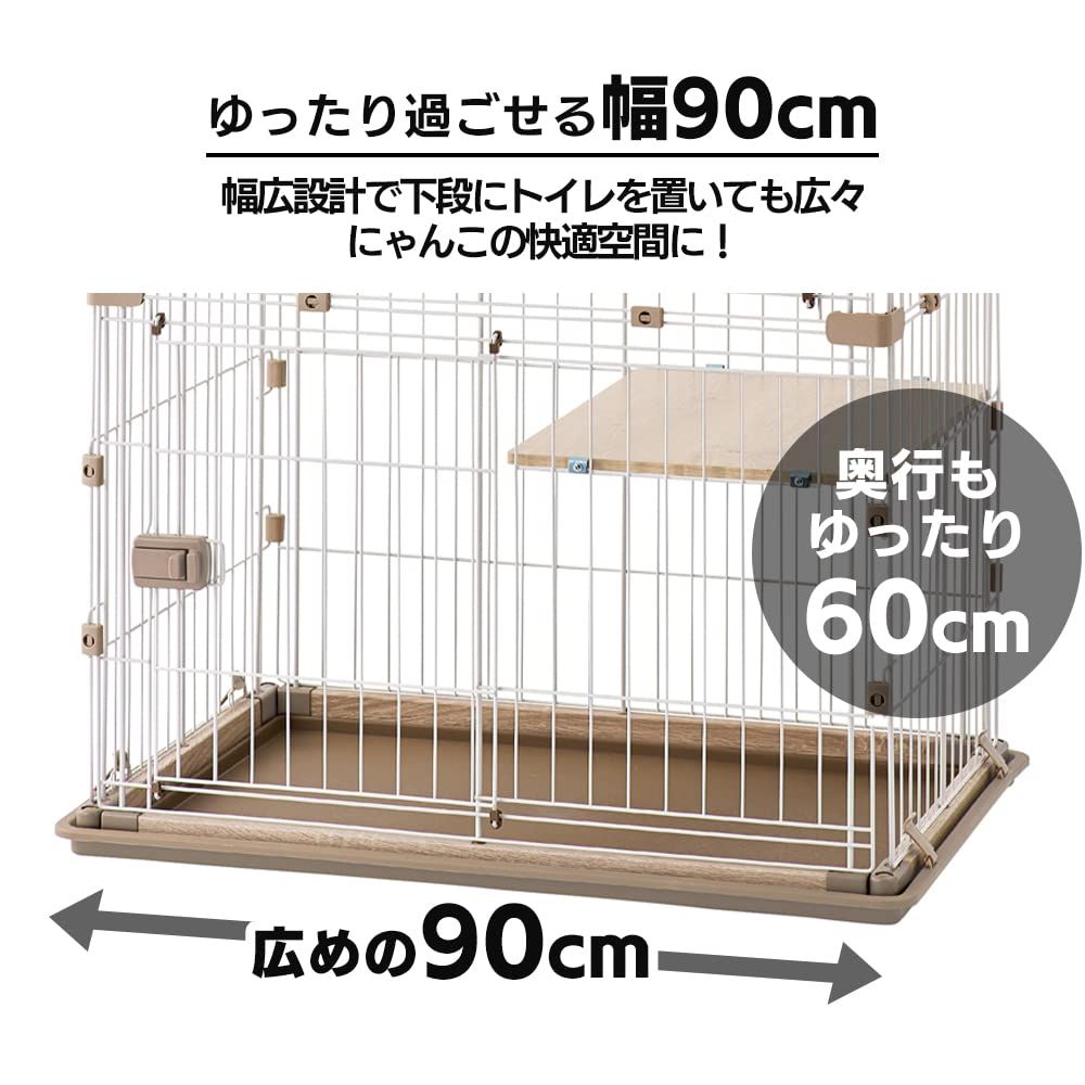 アイリスオーヤマ ウッディケージ　3段 ウッディキャットケージ3段 PWCR-963V ライトナチュラル