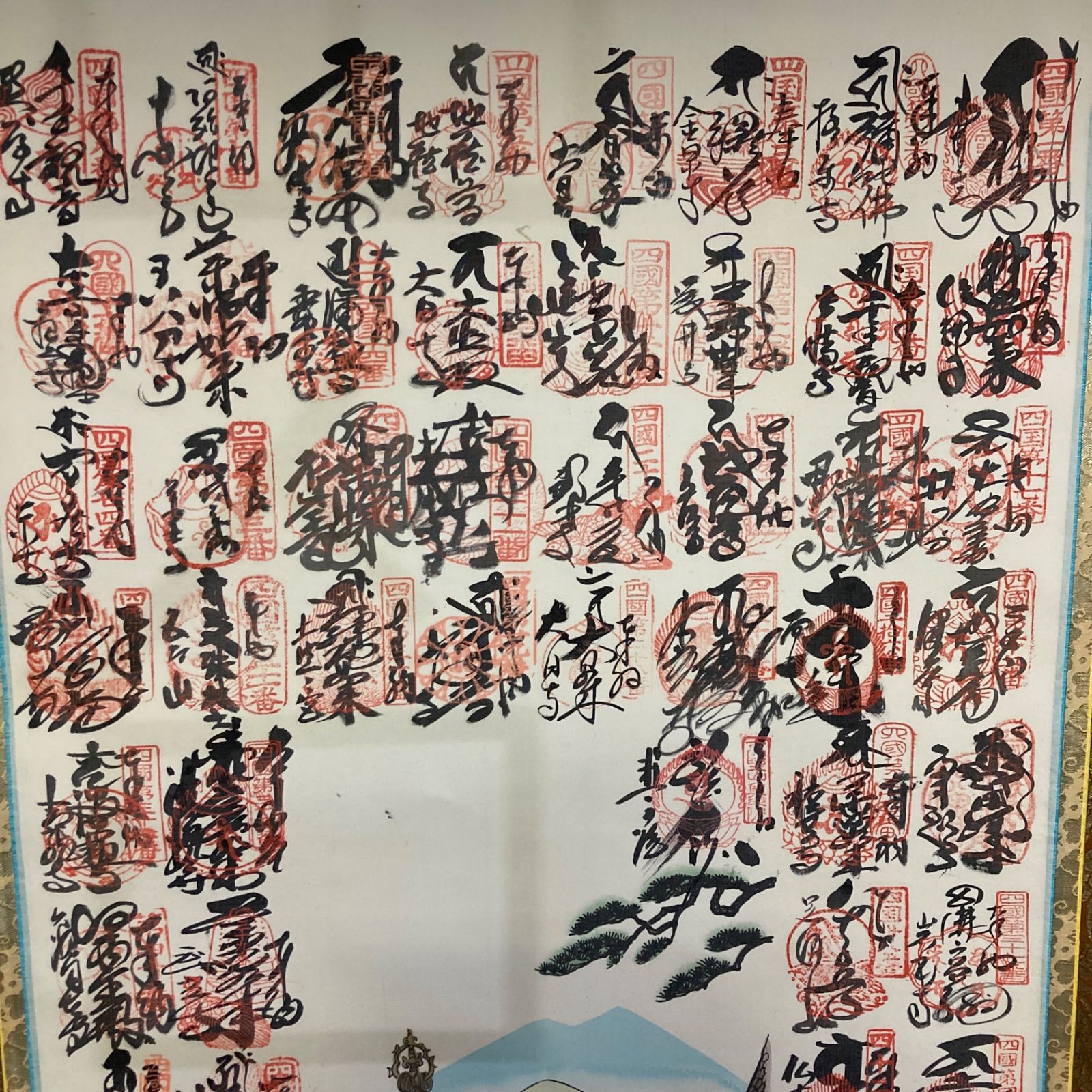 掛軸『四国八十八ヶ所御朱印』仏画 絹本 無地箱付 掛け軸 g120215 未使用 四国八十八ヶ所巡礼 掛け軸 箱付き 縦約195cm 幅約68cm