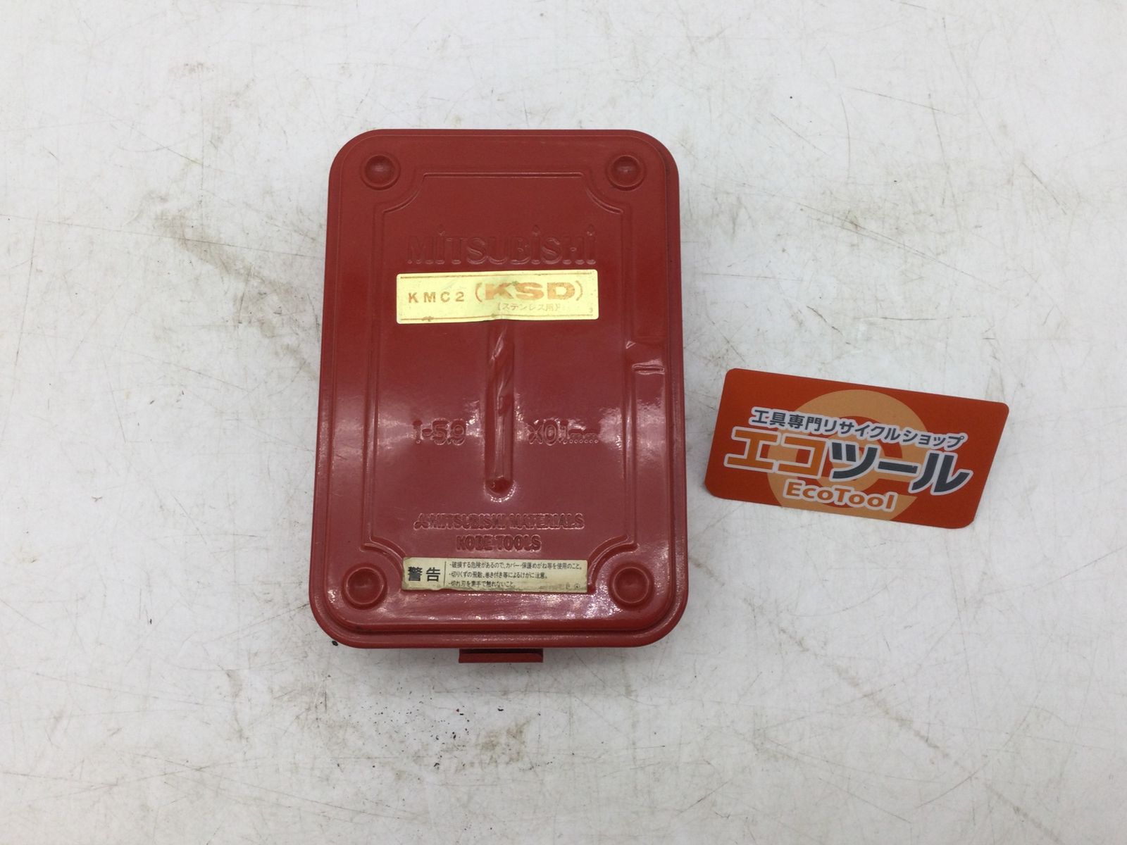【領収書発行可】三菱マテリアル KMC2ステンレス用SDセット [IT70RIWFQZCG][エコツール知立店]