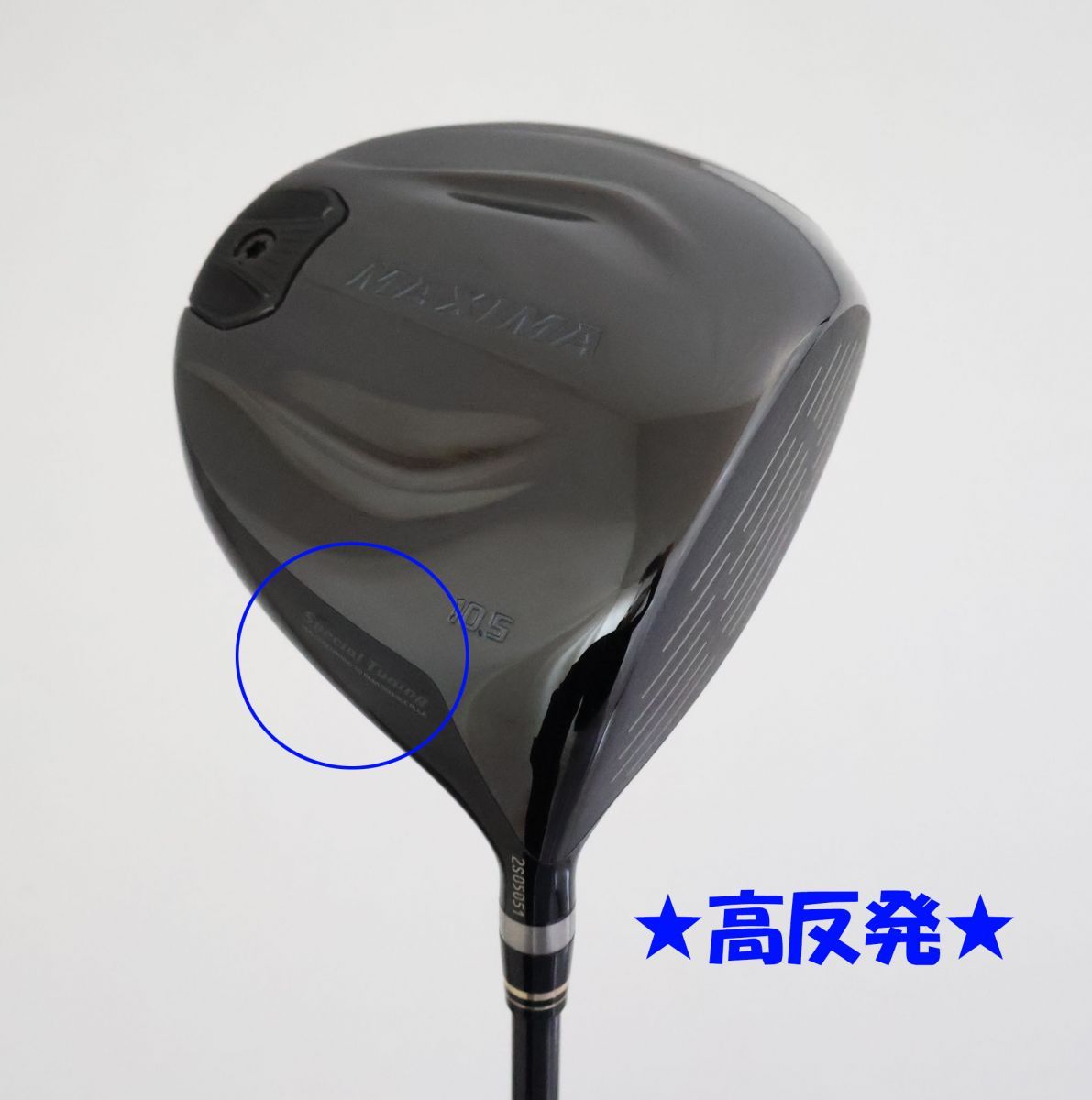 美品 高反発 レディース RYOMA MAXIMA SPECIAL TUNING 11.5° ツアーAD MD-2(L)*MP@1*N リョーマ ドライバー 高反発 スペシャルチューニング 9.5° ヘッド 特注