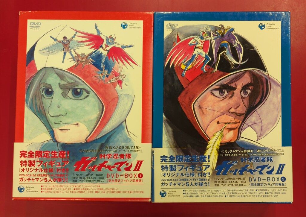 科学忍者隊ガッチャマン コンプリートDVDボックス 全105話 全27枚