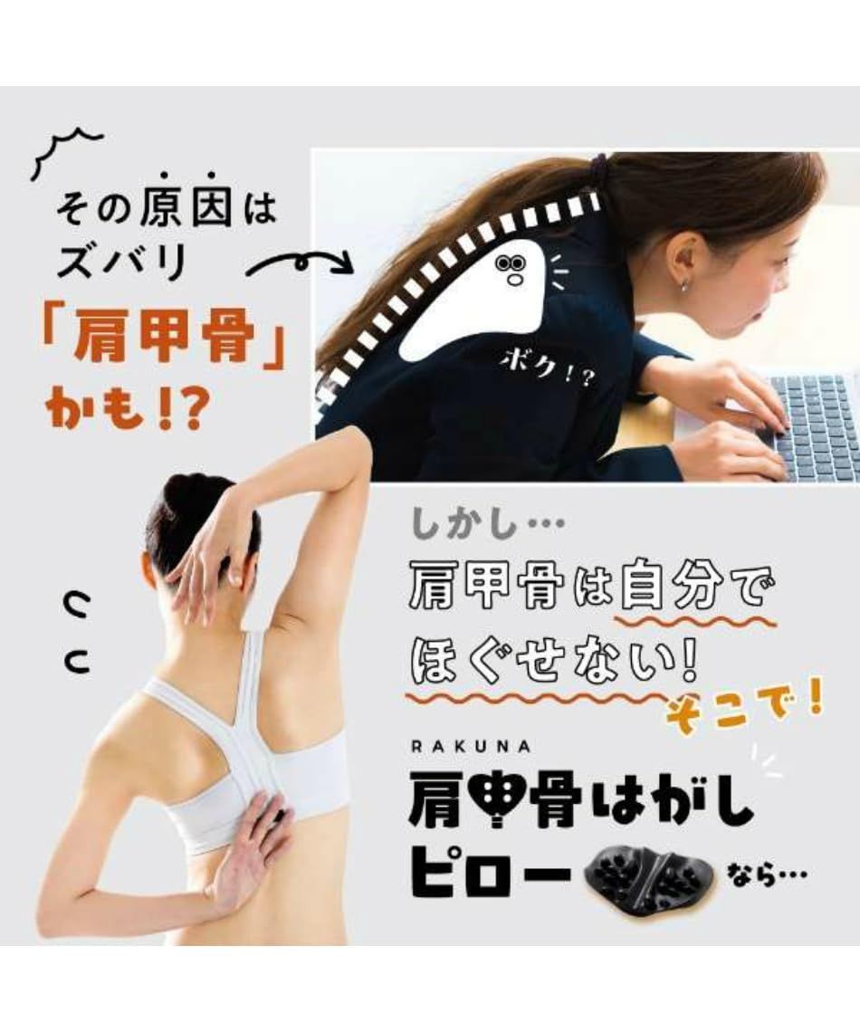 背筋