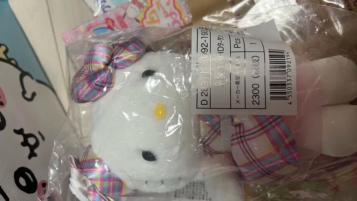 セール，お買い得 キティ 50 周年 人形 その他