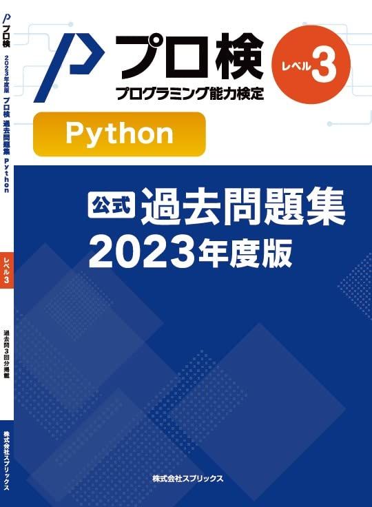 ハシモトシノブ人 言語思考回路の車線変更 / 古館 伊知郎 / ワニ