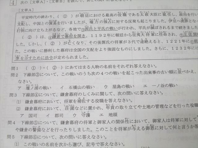小5 第563回～第574回