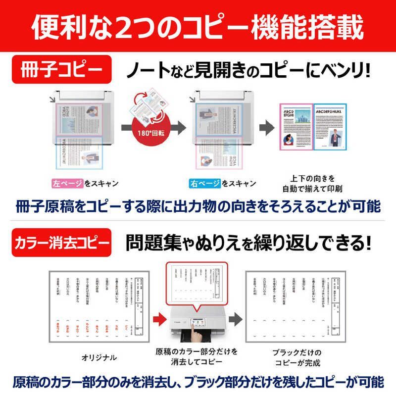 キヤノン CANON A4 インクジェットプリンター複合機 PIXUS ピクサス カード 名刺～A4 ブラック PIXUSTS8930BK WWW_MEBLE-SODAR_PL