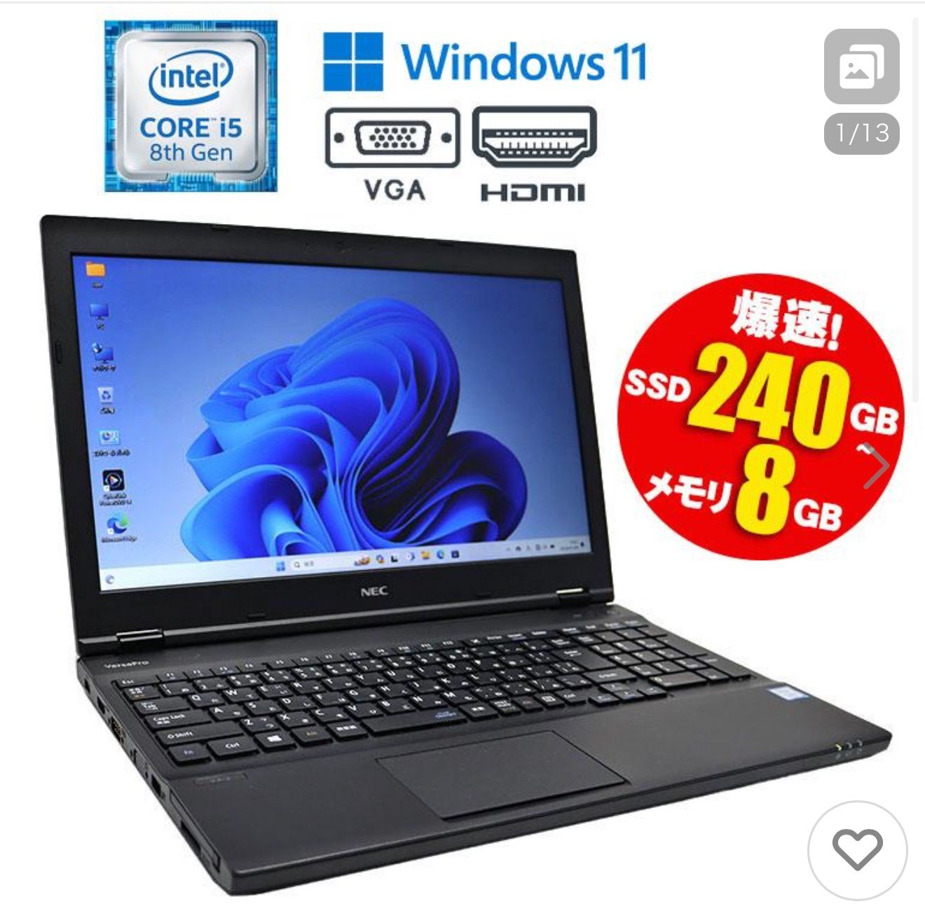 1円スタートNEC NEC VersaPro PC-VKM17XZG4 Core i5 8350U 1.70GHz⁄8GB 1