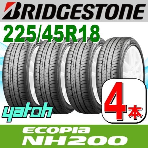 225|45R18 サマータイヤ 4本セット BRIDGESTONE ECOPIA NH200 225|45R18 95W XL ブリヂストン エコピア 夏タイヤ ノーマルタイヤ 矢東タイヤ