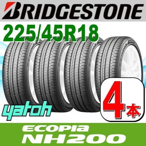 225/45R18 新品サマータイヤ 4本セット BRIDGESTONE ECOPIA NH200 225/45R18 95W XL ブリヂストン  エコピア 夏タイヤ ノーマルタイヤ 矢東タイヤ